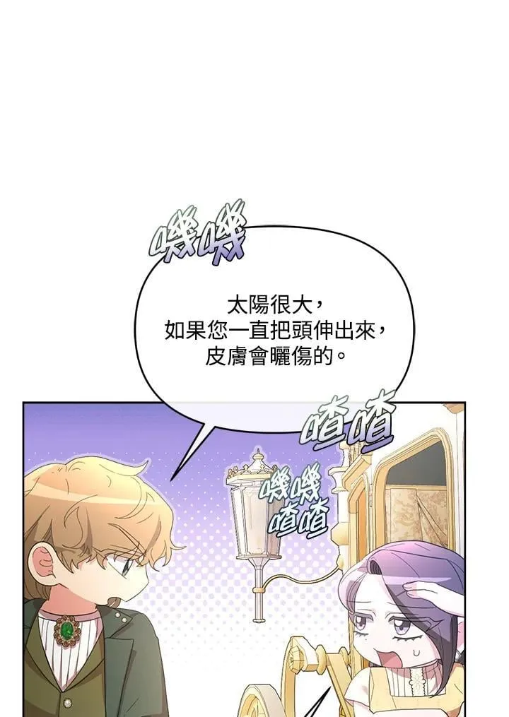 第42话 第123页