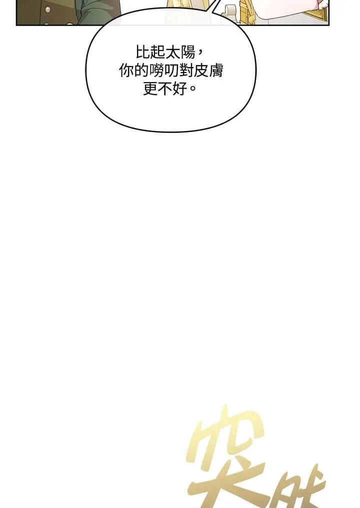 第42话 第124页