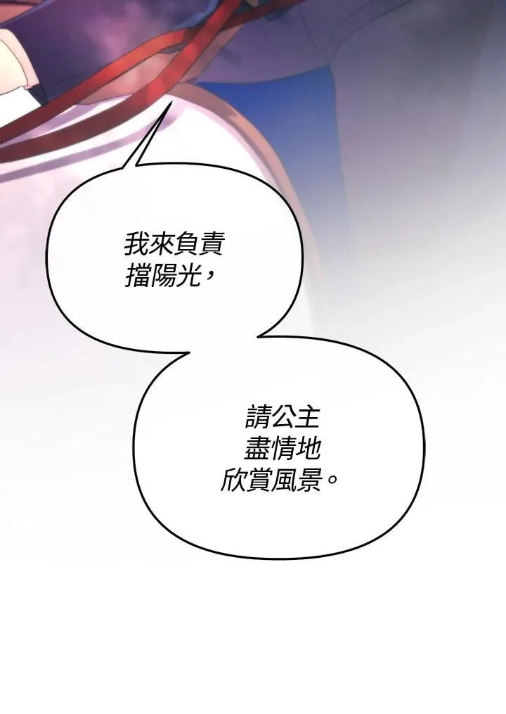 第42话 第128页