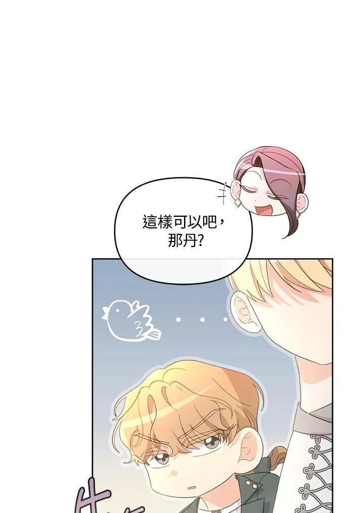 第42话 第131页