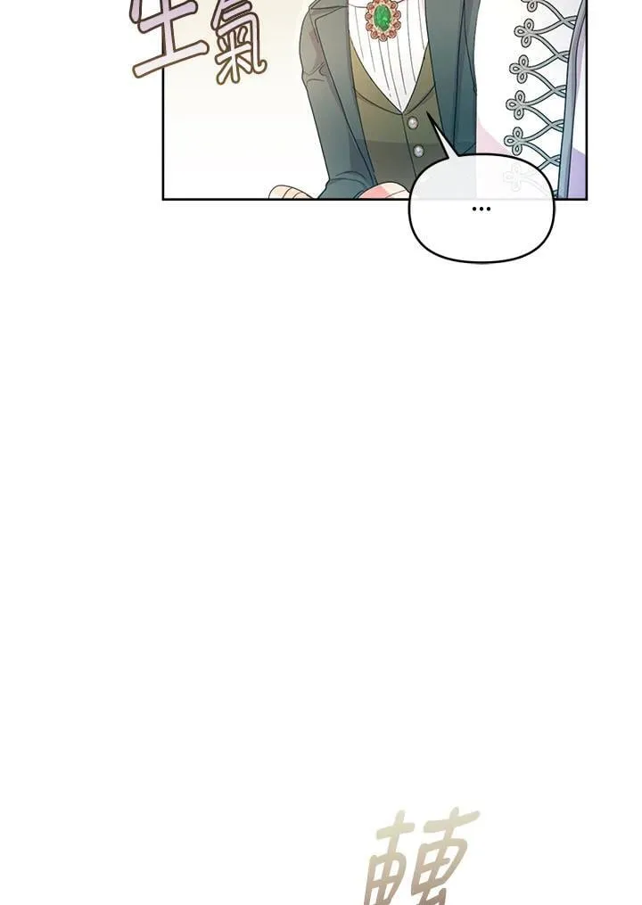 第42话 第132页