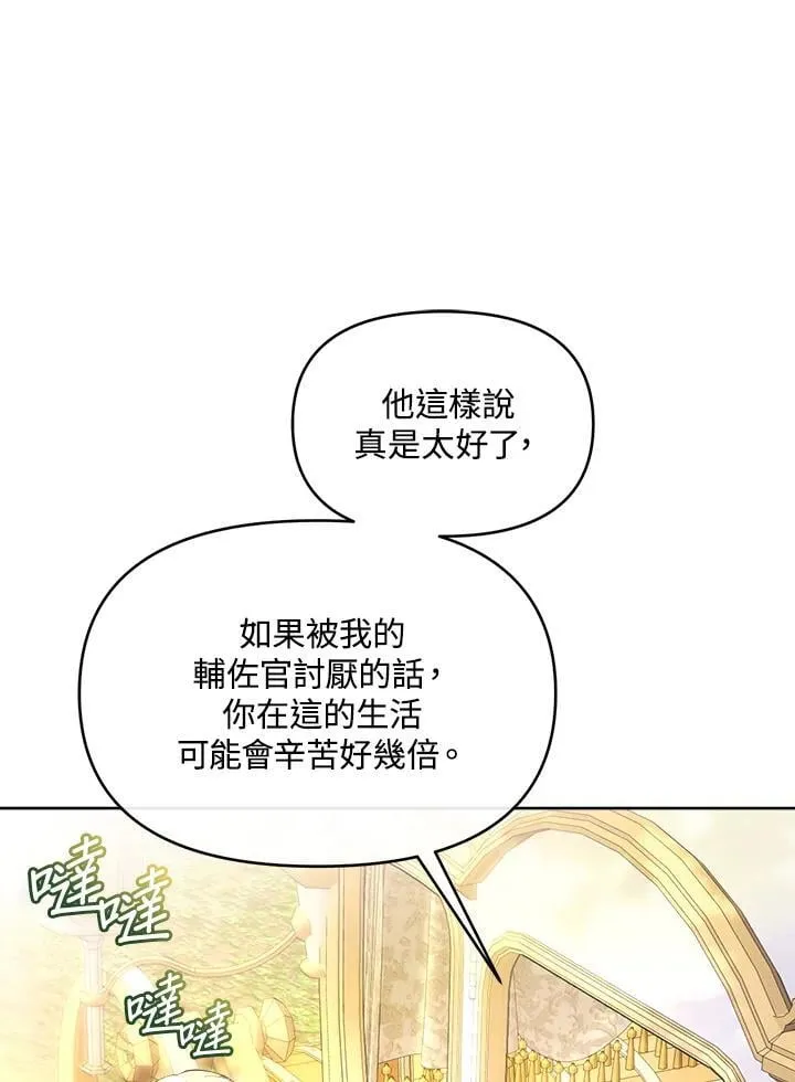第42话 第134页