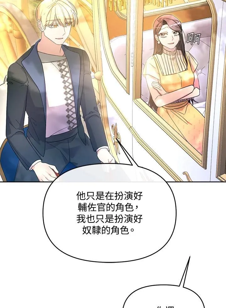 第42话 第135页