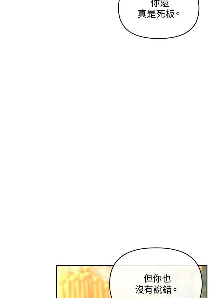 第42话 第136页