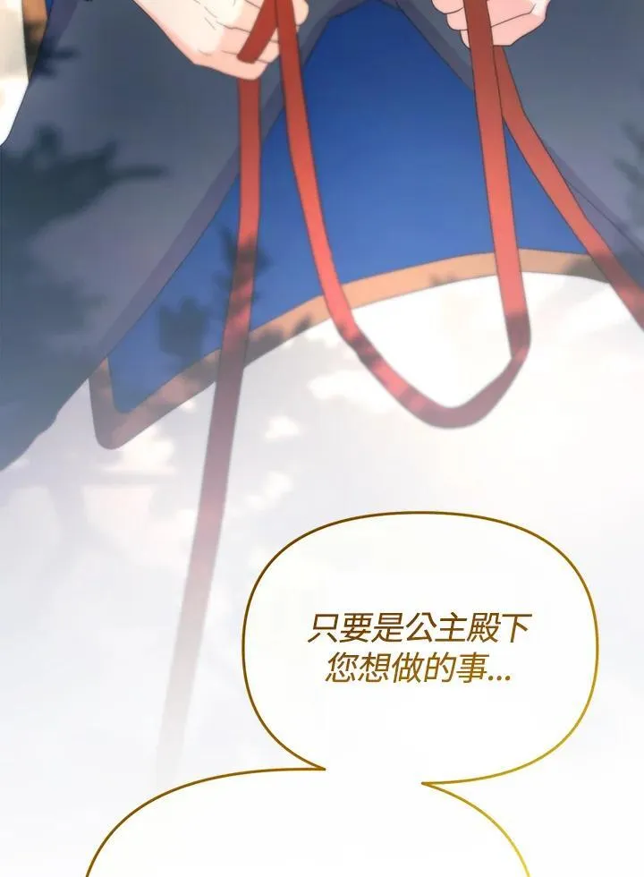 第42话 第145页