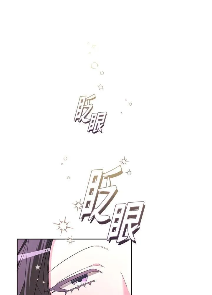 第40话 第4页