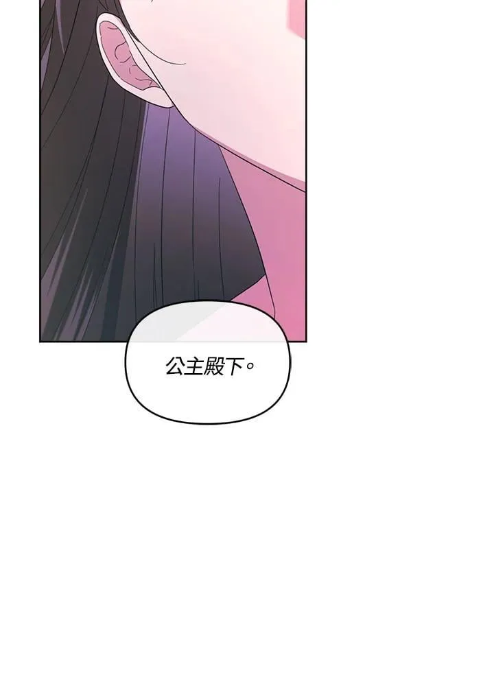 第40话 第5页