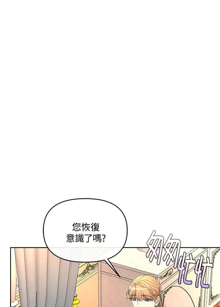 第40话 第6页