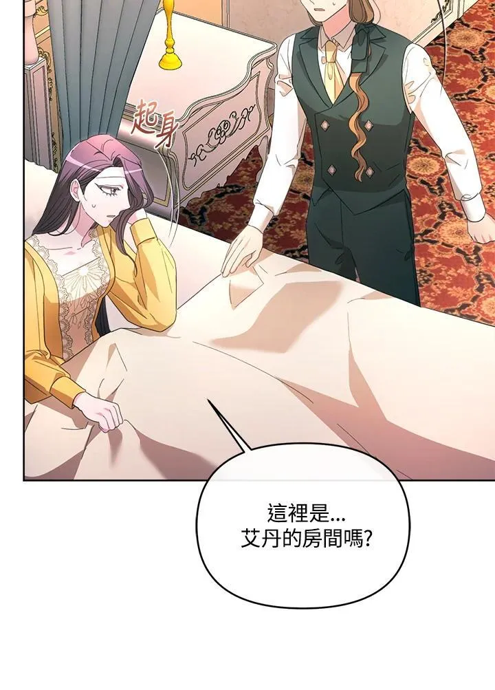 第40话 第7页
