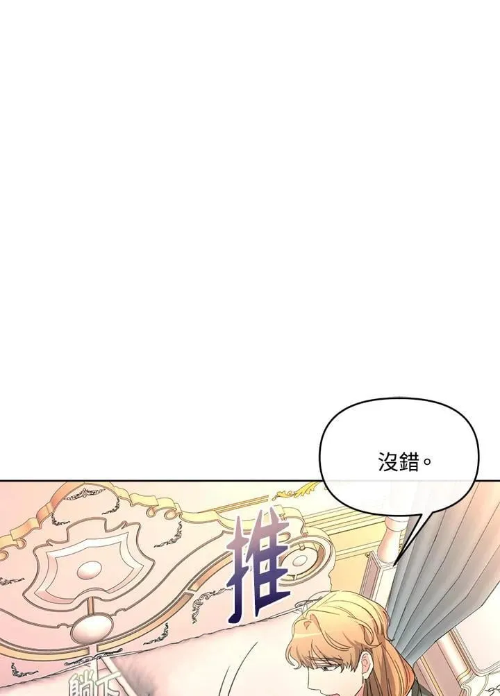 第40话 第8页