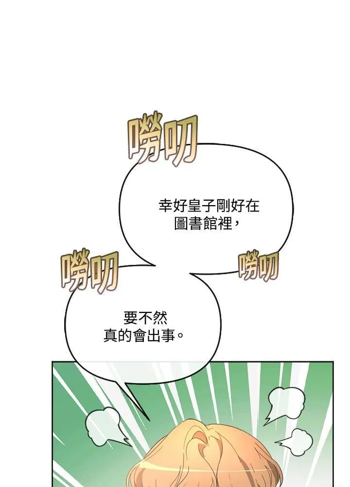 第40话 第10页