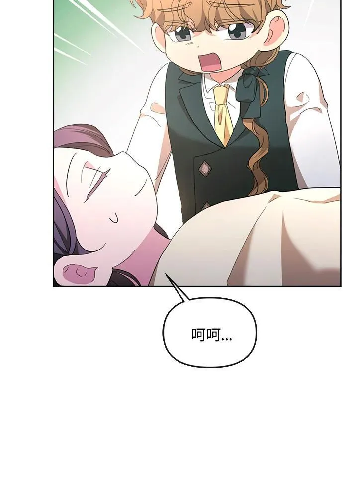 第40话 第11页