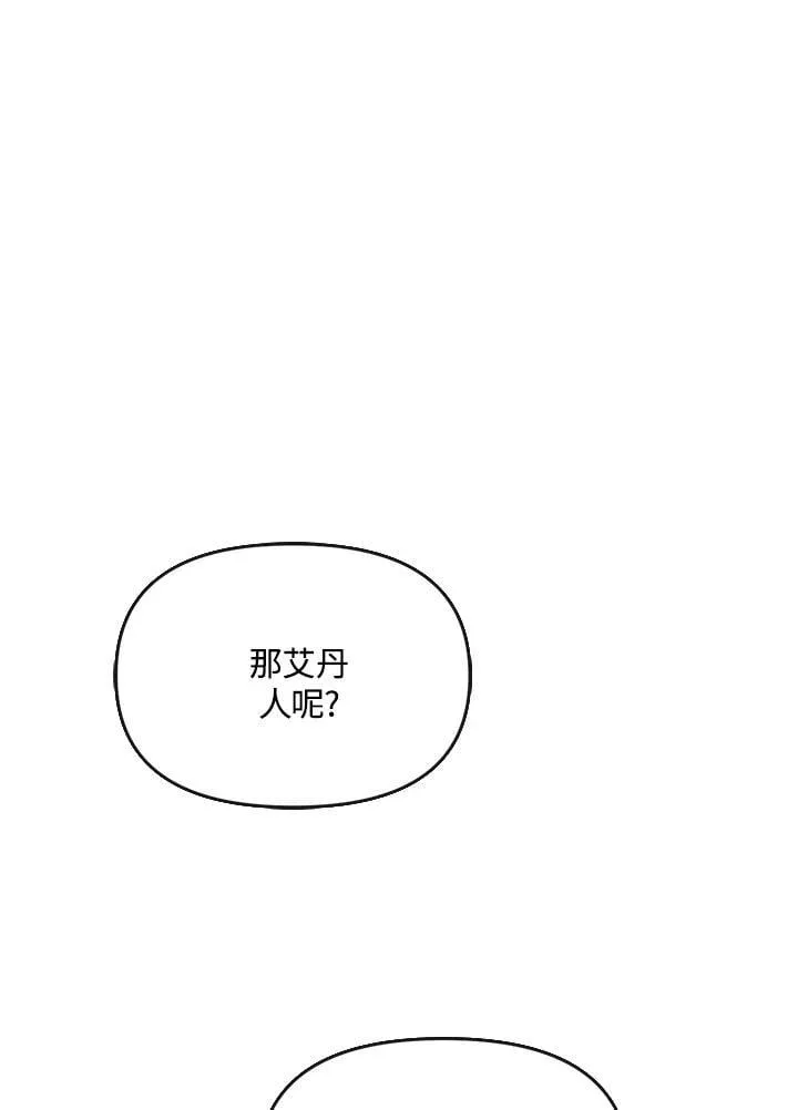 第40话 第12页