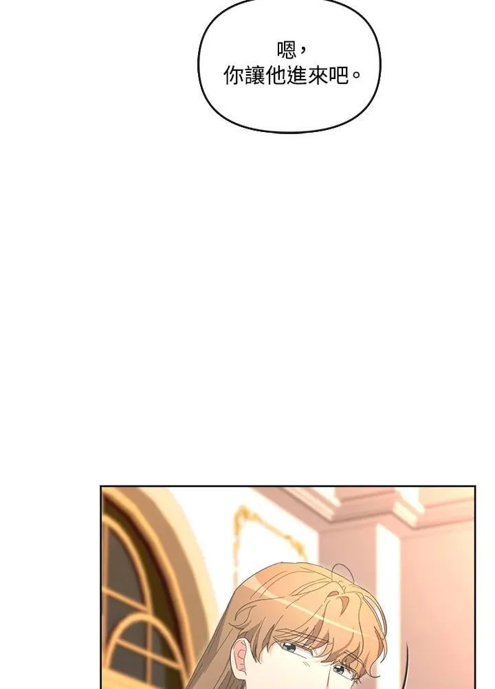 第40话 第14页