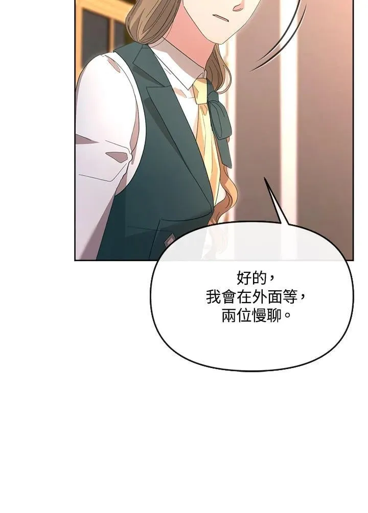 第40话 第15页