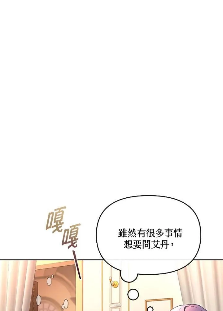第40话 第16页