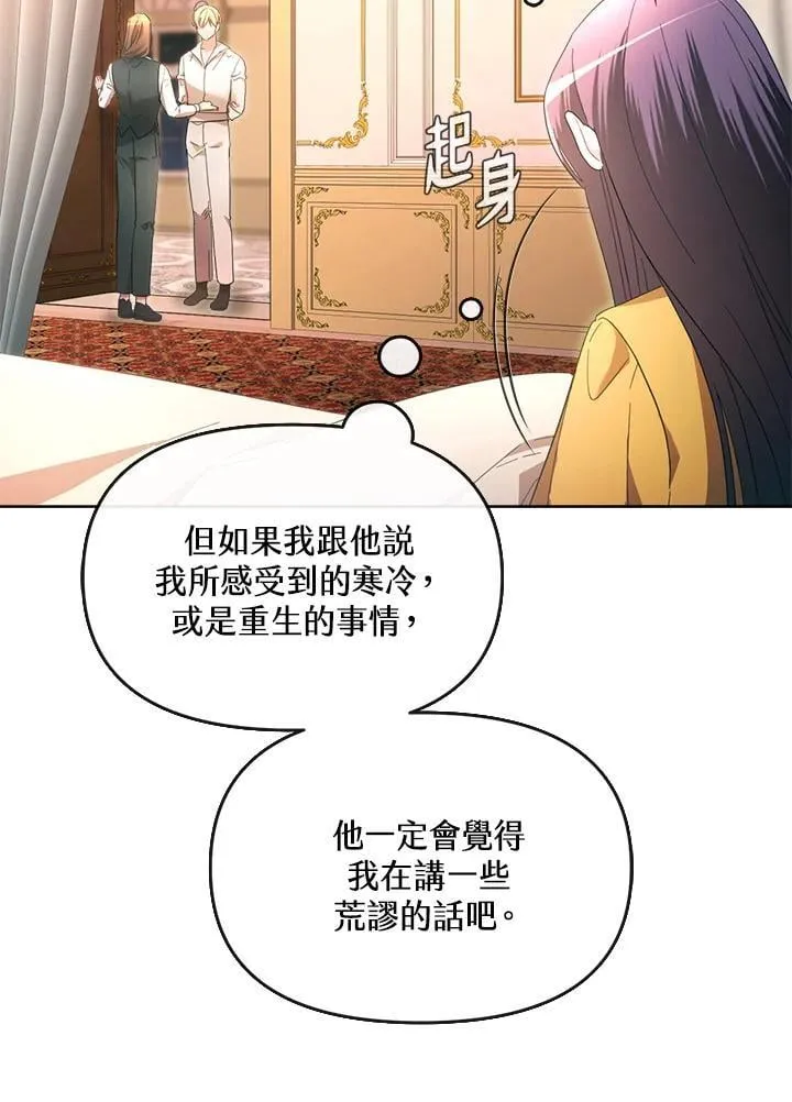 第40话 第17页
