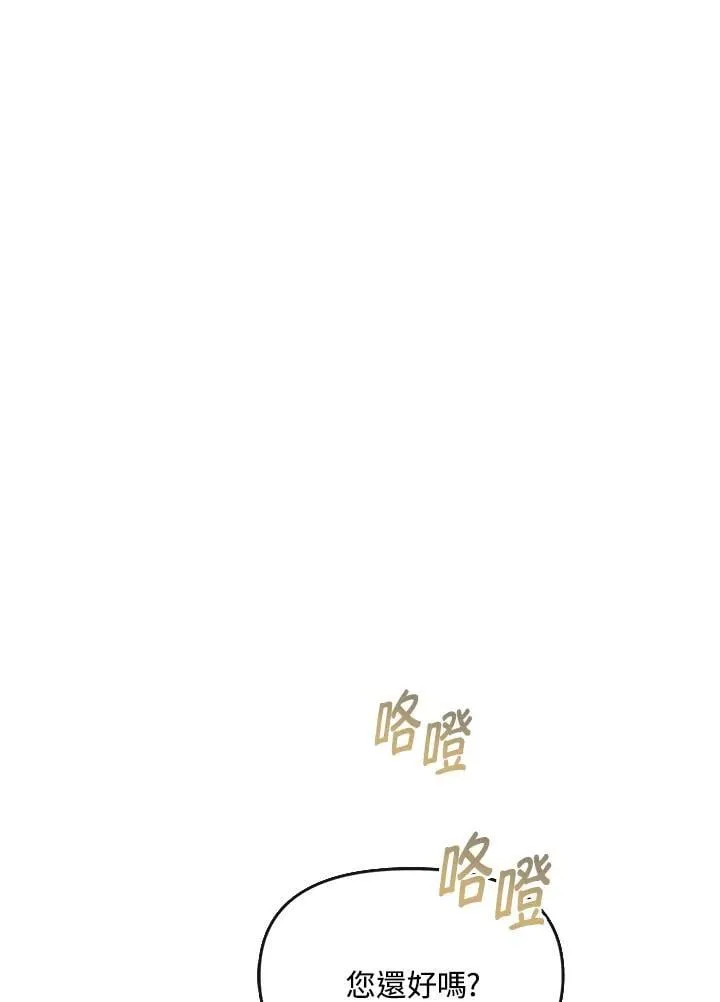 第40话 第18页