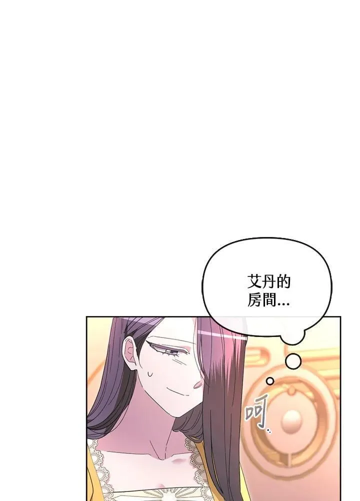 第40话 第20页