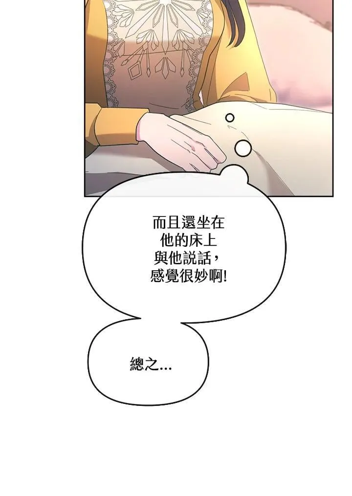 第40话 第21页