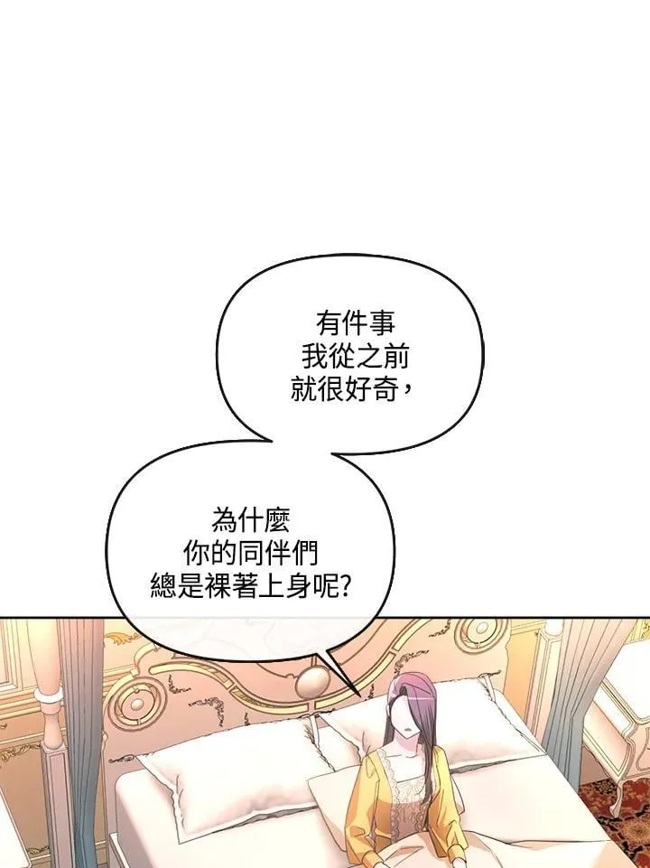 第40话 第22页