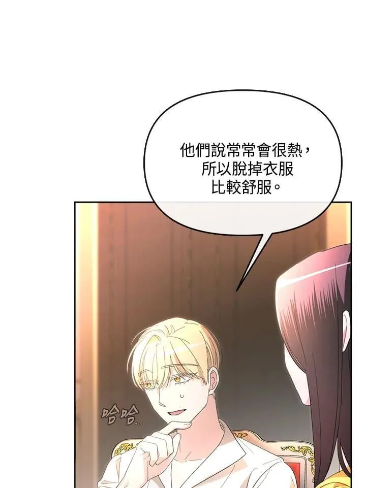 第40话 第24页