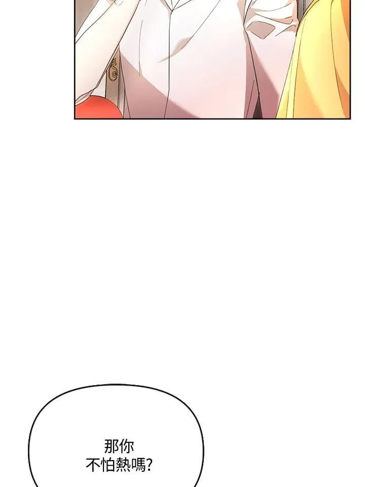 第40话 第25页
