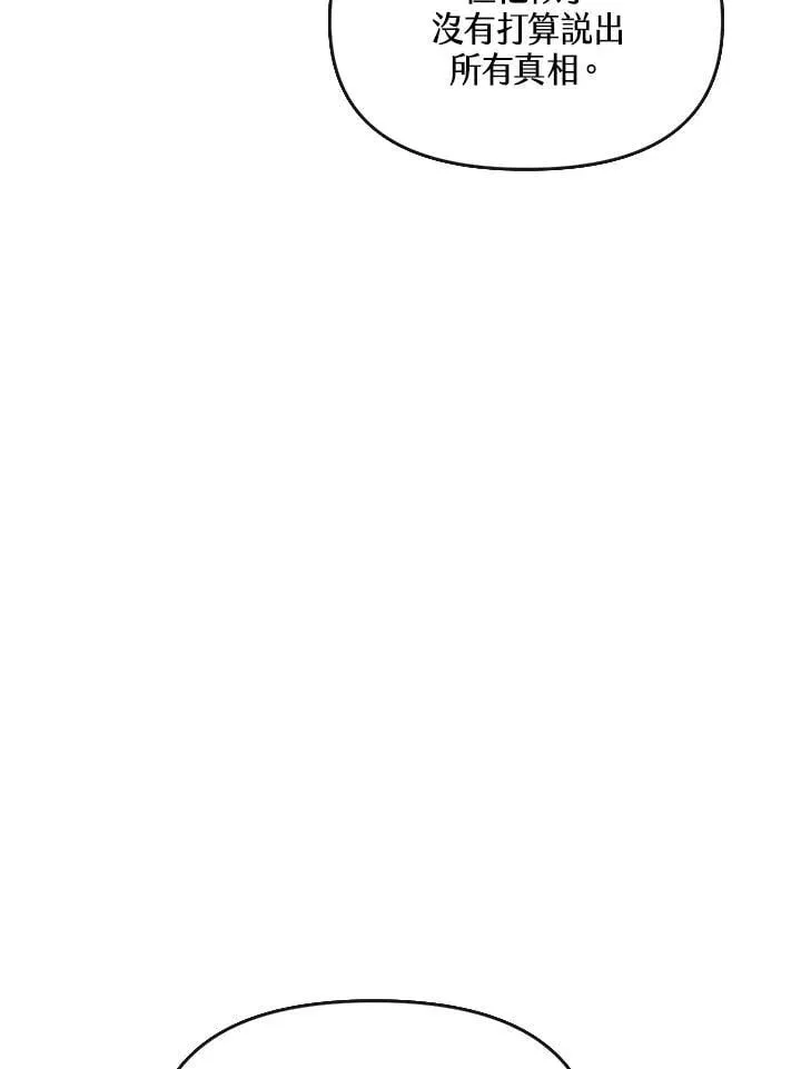 第40话 第29页