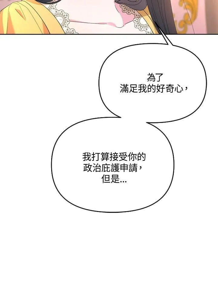 第40话 第31页