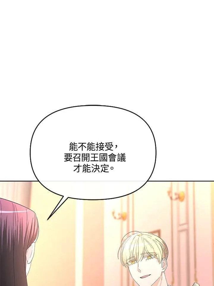 第40话 第32页