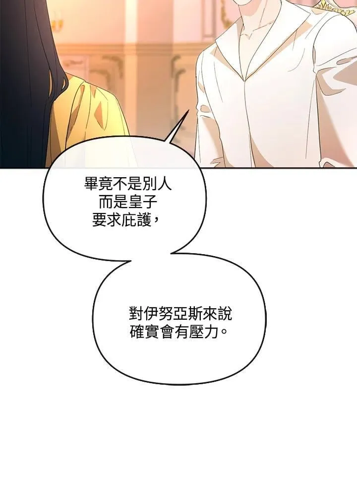 第40话 第33页