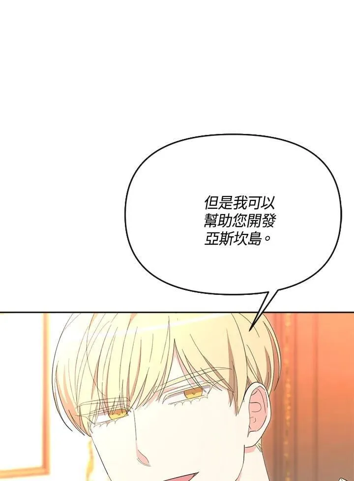 第40话 第34页