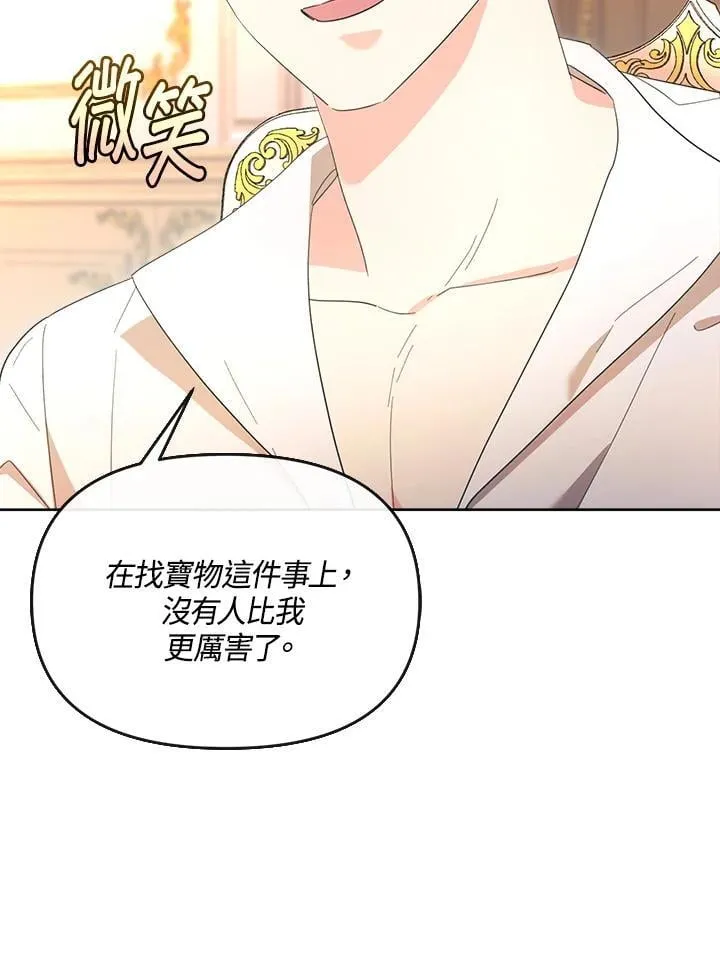 第40话 第35页