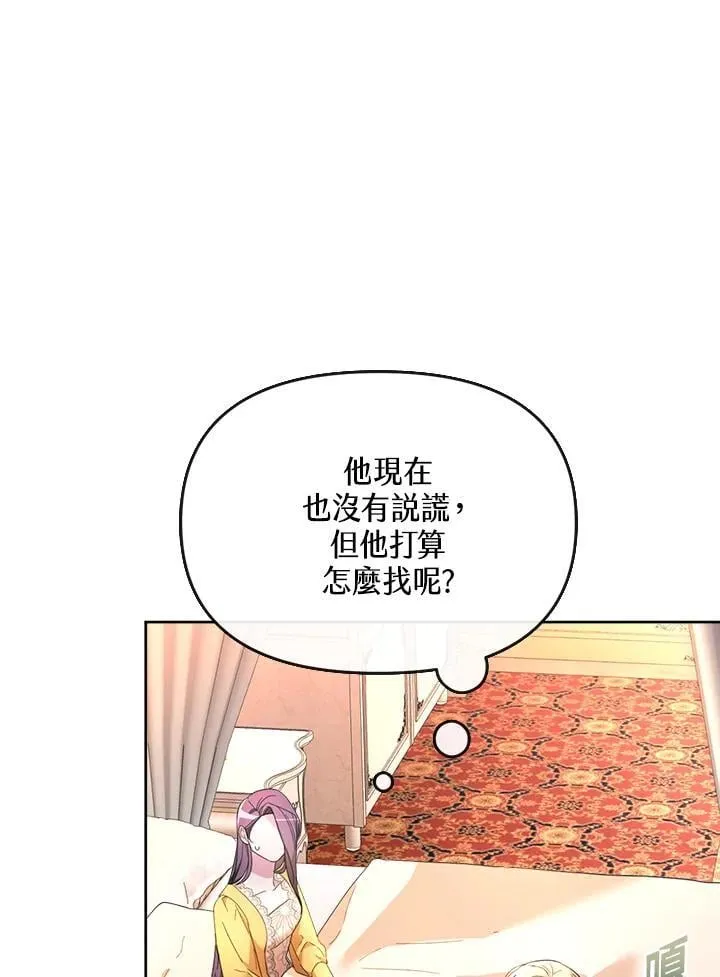 第40话 第36页