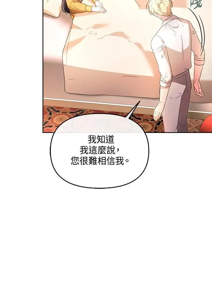 第40话 第37页