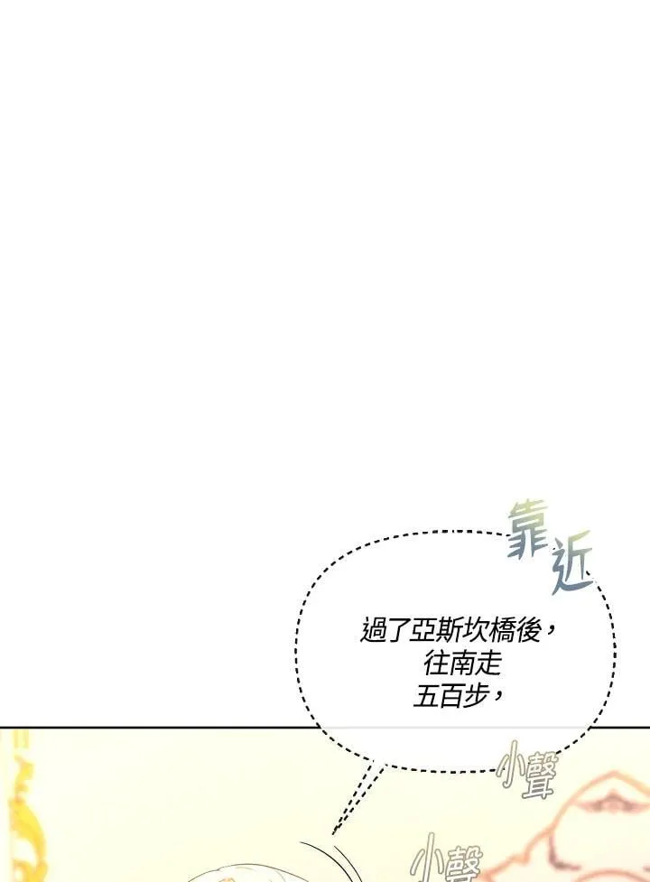 第40话 第38页