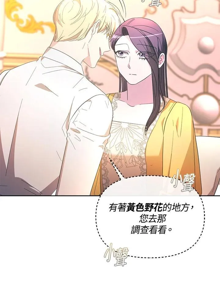 第40话 第39页