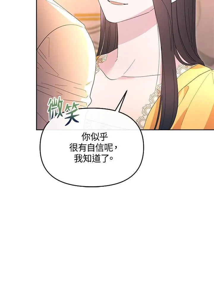 第40话 第41页