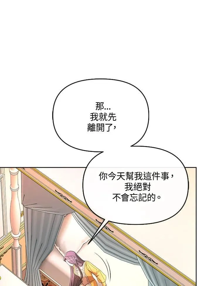 第40话 第42页