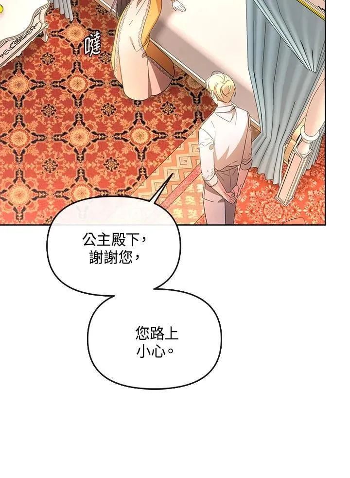 第40话 第43页