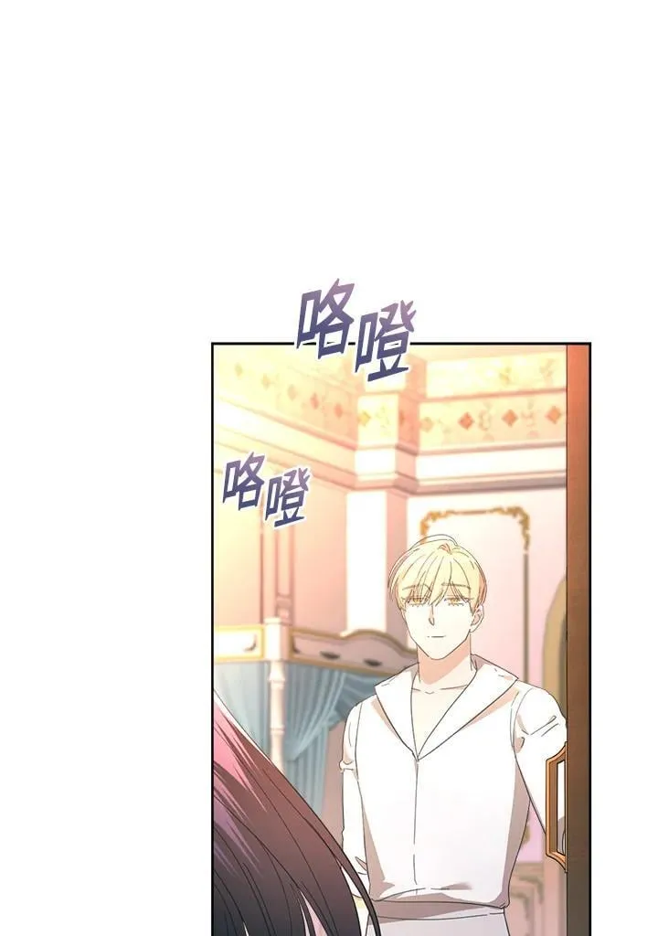 第40话 第44页