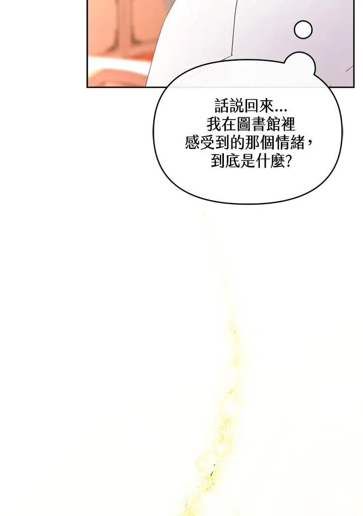 第40话 第47页
