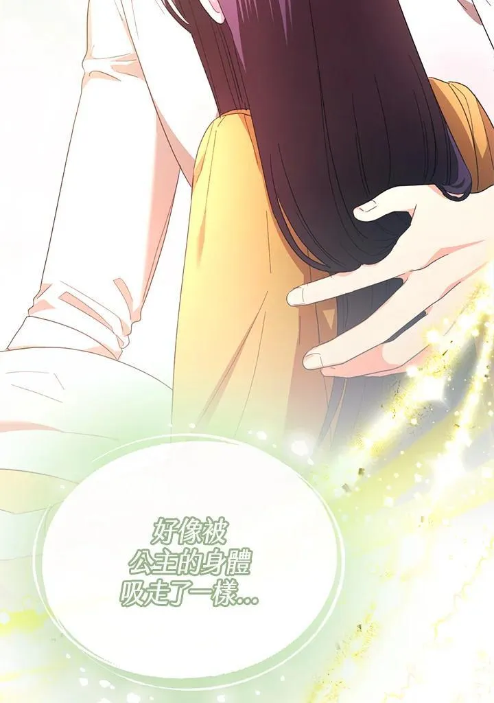 第40话 第53页