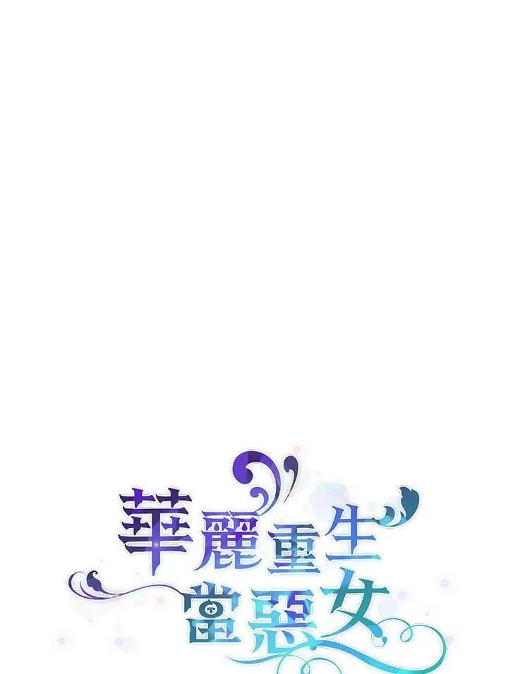 第40话 第56页