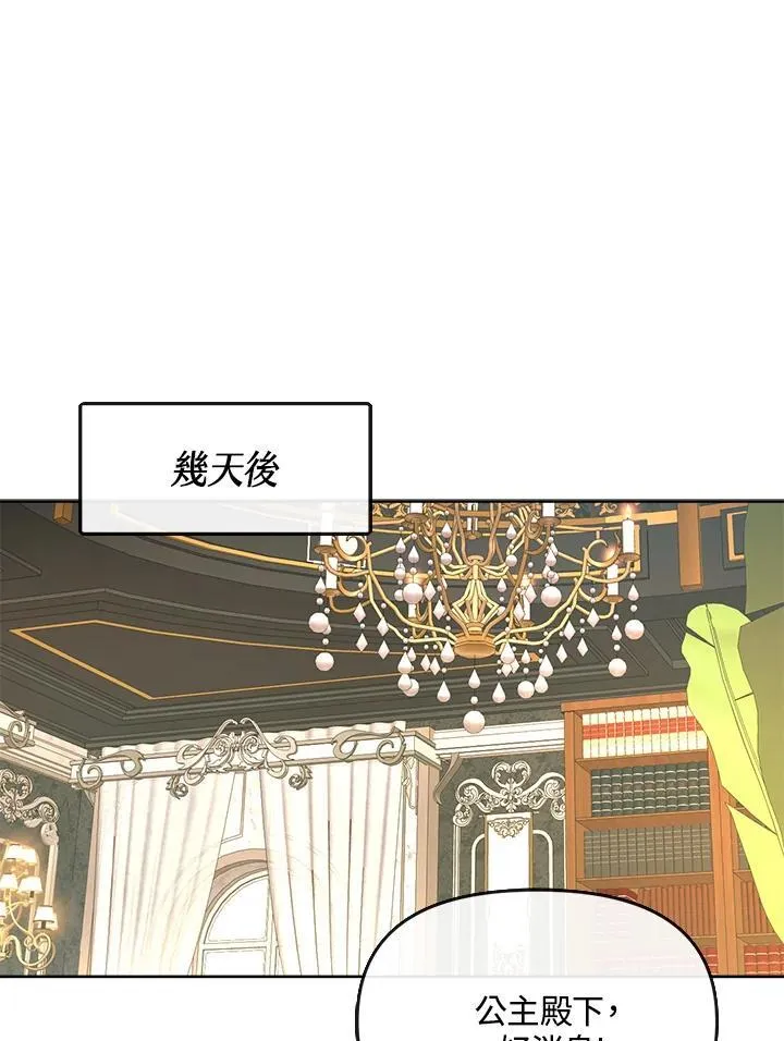 第40话 第58页
