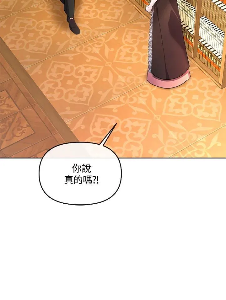 第40话 第61页