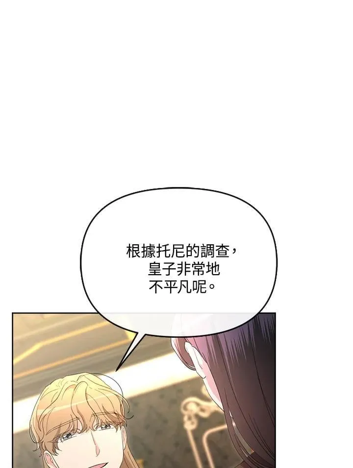 第40话 第62页