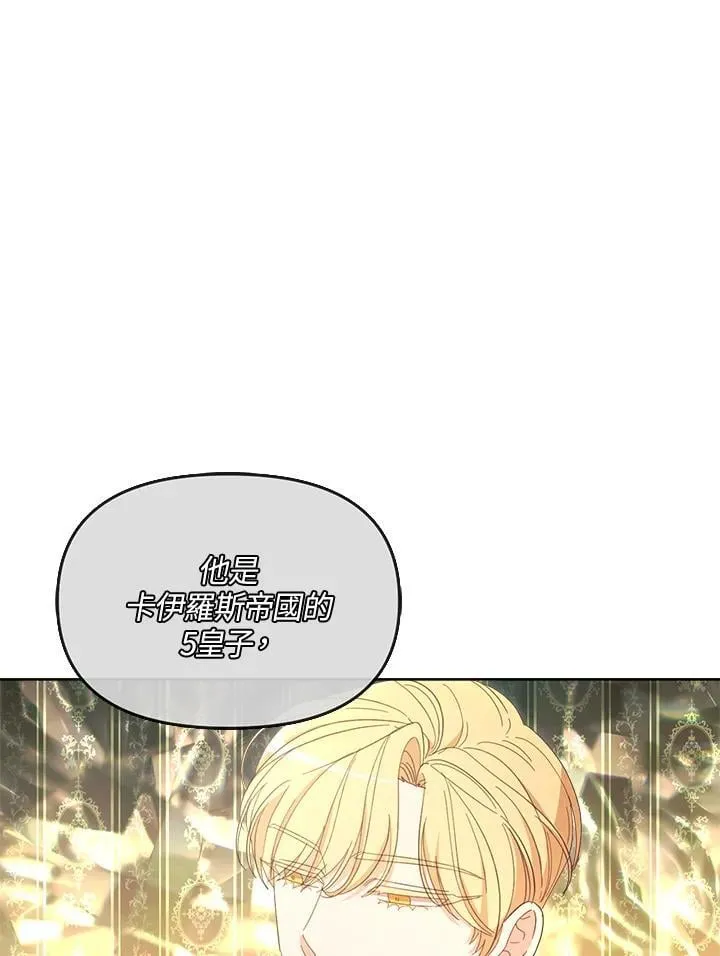 第40话 第64页