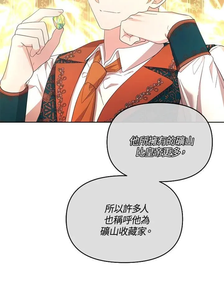 第40话 第65页