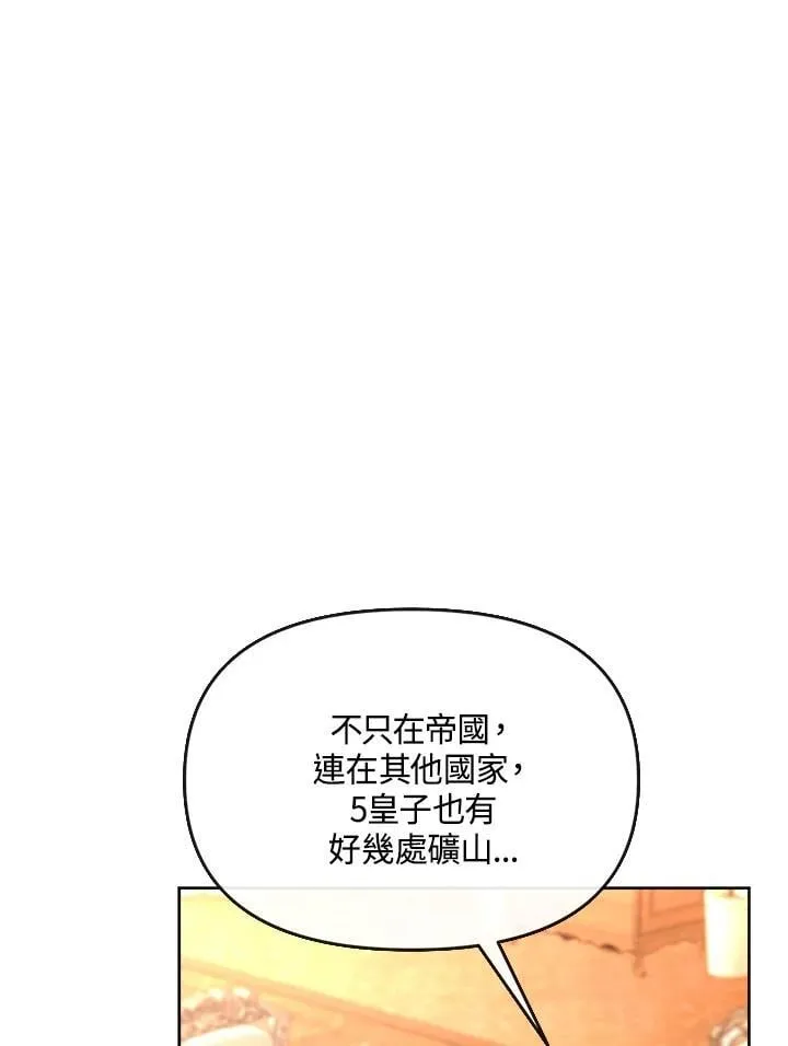 第40话 第66页